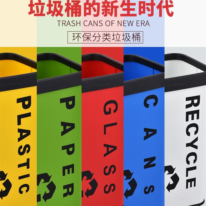 户外环保分类垃圾桶环卫小区大容量带盖加厚铁皮烤漆果皮箱收纳桶