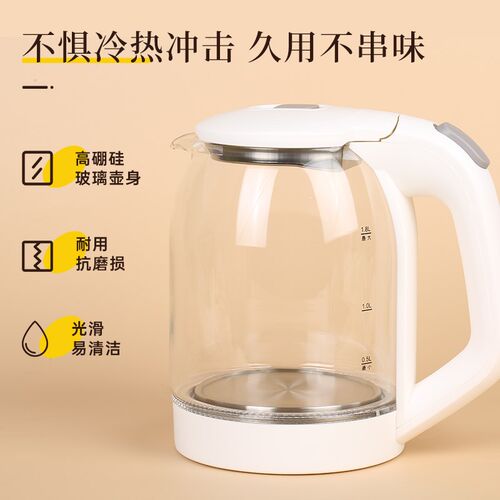电热烧水壶透明蓝光玻璃家用自动养生一体煮茶壶器小型办公室水壶