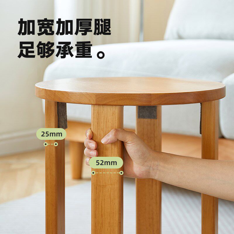 实木凳子家用小板凳客厅圆凳矮凳卧室床头柜茶几创意可叠放组合凳
