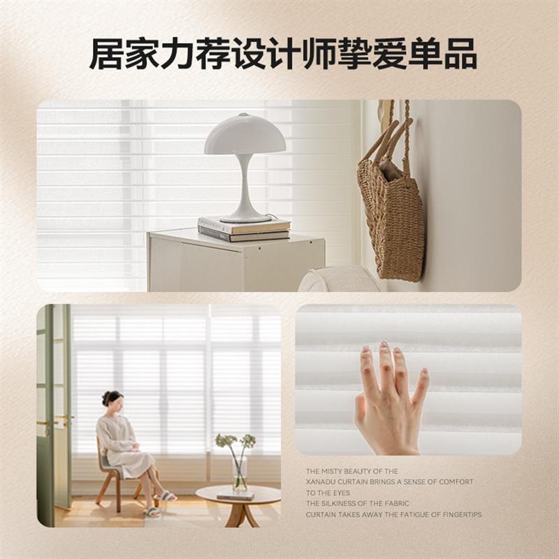 科创者香格里拉窗帘电动窗帘轨道智能全自动百叶卷帘电机遥控语音