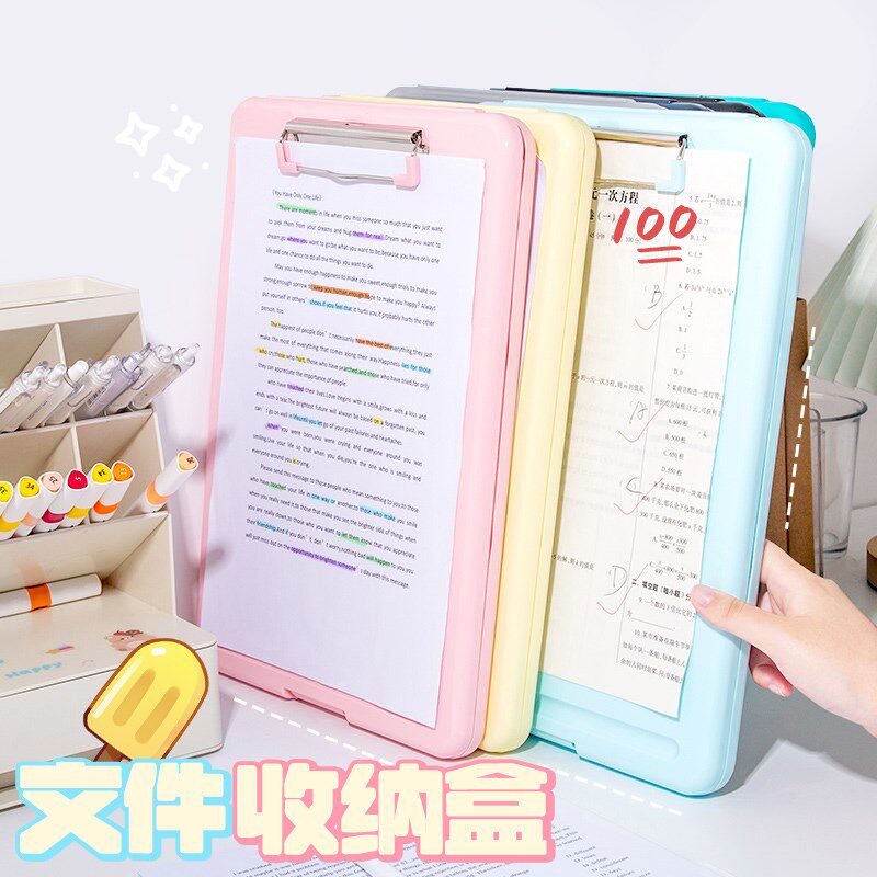 多功能A4透明文件夹夹板写字板垫板小学生专用作业板夹初中学生竖