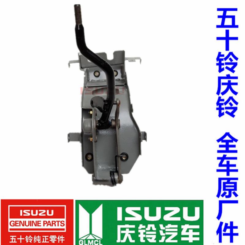 五十铃拖车头 庆铃巨咖 VC46 VC61排档机构 换挡机构 排挡杆 原厂