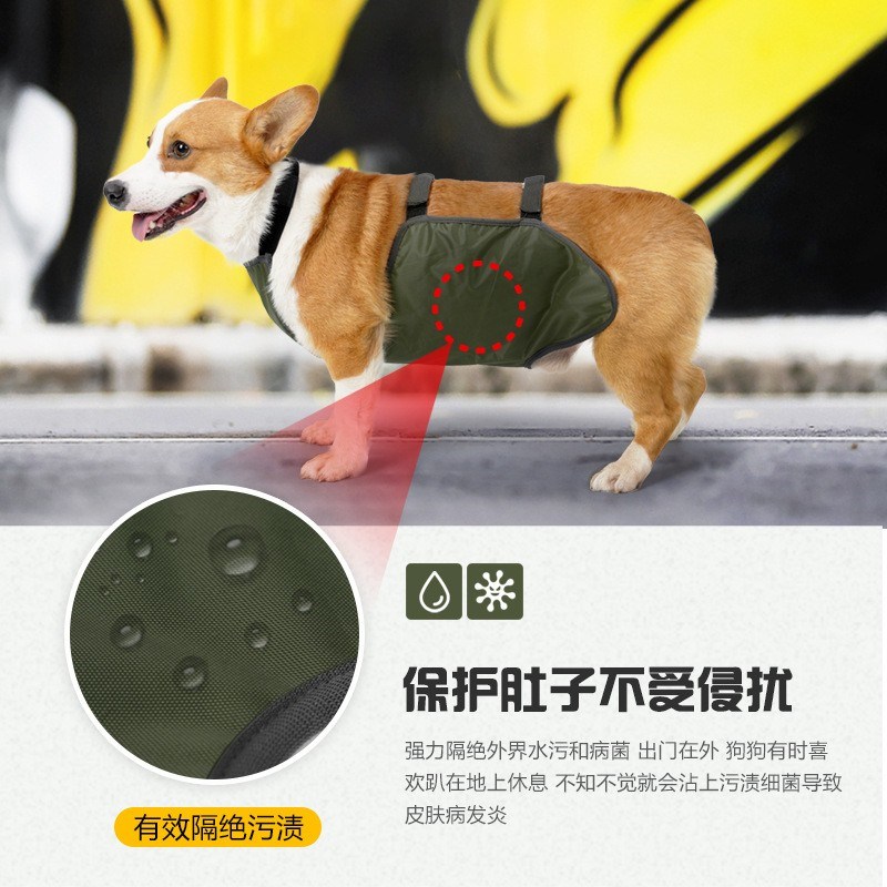 狗狗肚兜中大型犬防水防脏夏季透气不闷热防狗狗肚子受凉护肚衣