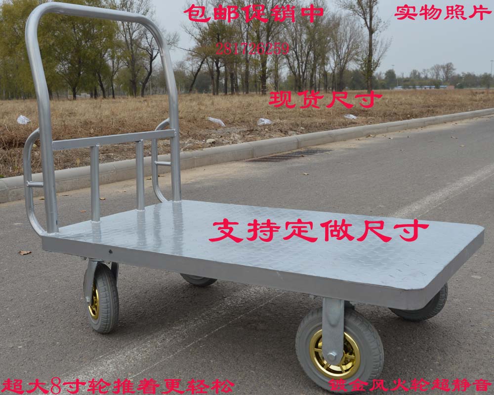 小推车拉货推货车平板车手推车静音折叠搬运车运输车平板手推车