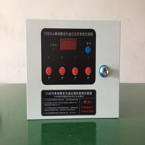 静音无油空压机控制器压缩机智能电箱单相三机组工泰电器加购就送