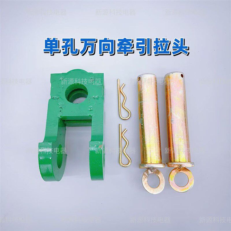 拖拉机牵引万向拉头打包机拖车打捆机配件牵引头车斗通用型20厚