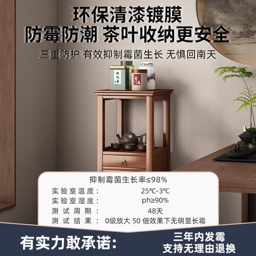 茶叶置物架实木新中式茶架展示复古摆放架茶室架子阳台客厅博古架