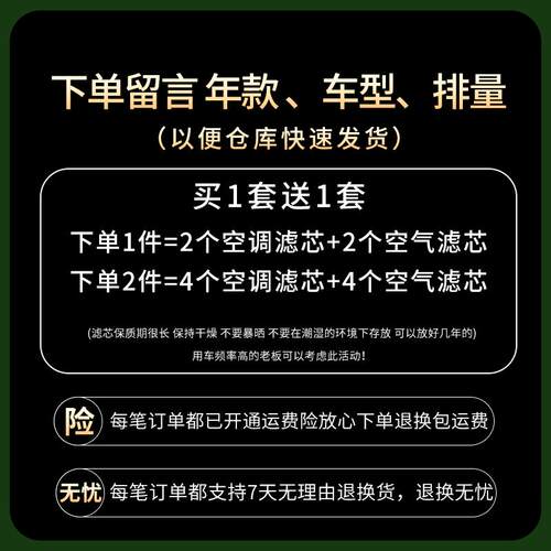 适配起亚智跑空气滤芯原厂升级活性炭空调格滤清器汽车保养空滤新
