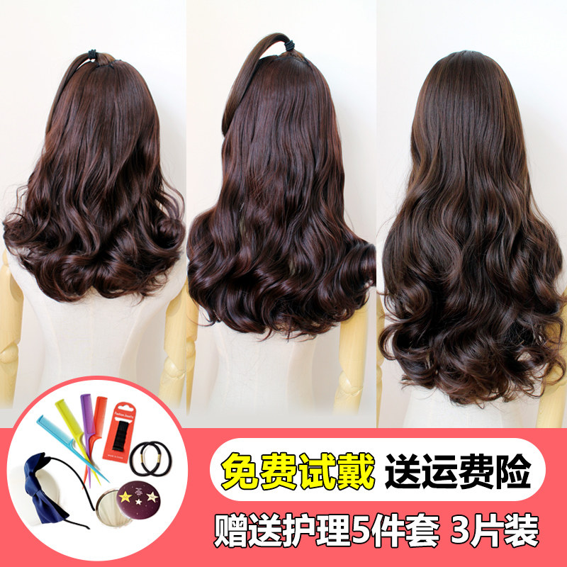 假发片女长发卷发大波浪网红可爱自然蓬松一片式隐形无痕接发补发