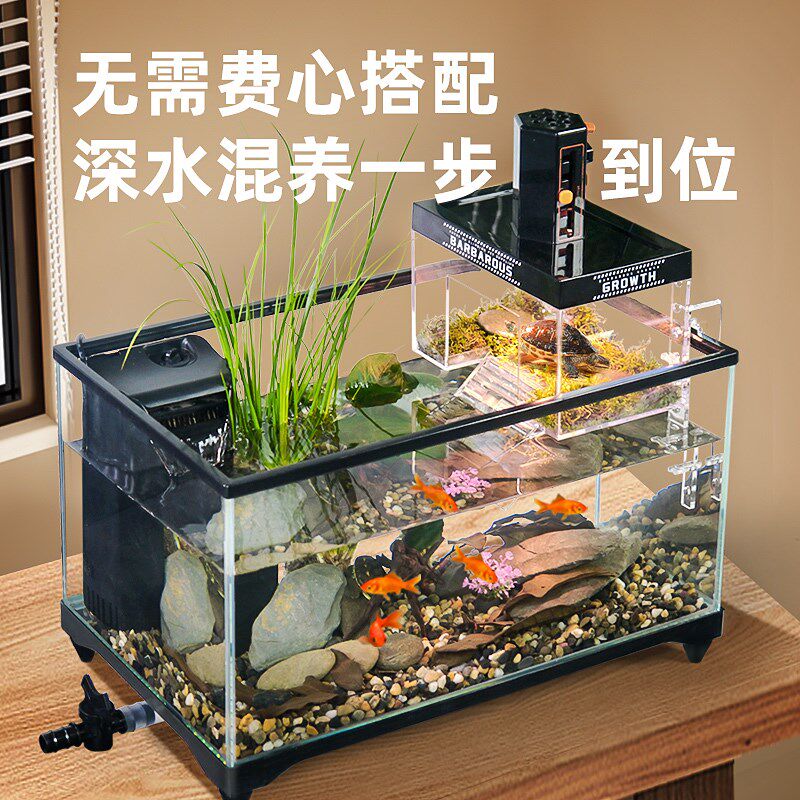 超白乌龟缸家用带晒台养龟阳光别墅客厅饲养缸生态造景龟鱼混养缸