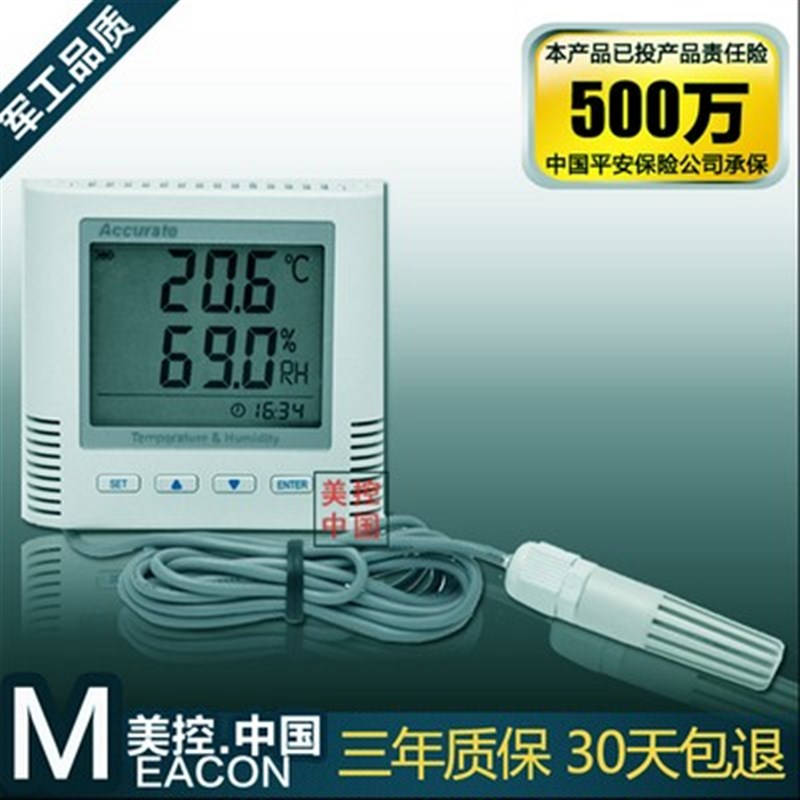 长和CH02经纬时间控器CH09BA自适应时控仪小区路灯早晚控制器包邮