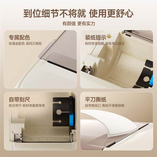 驰腾221B珠宝标签印表机商用可携式热敏纸眼镜首饰标戒指银饰手錬
