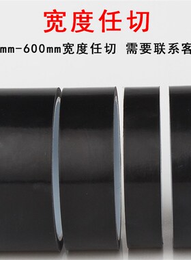 黑色特氟龙胶带高温胶带高温布铁氟龙特芙蓉耐高温胶带真空机包装