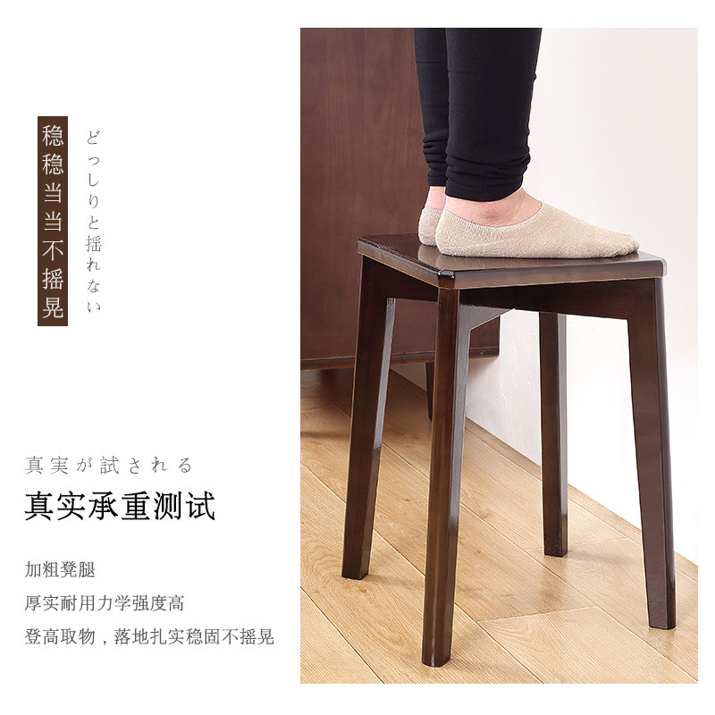 实木方凳板凳子家用凳圆凳木凳椅子可叠放木头简约餐桌凳高凳坐凳
