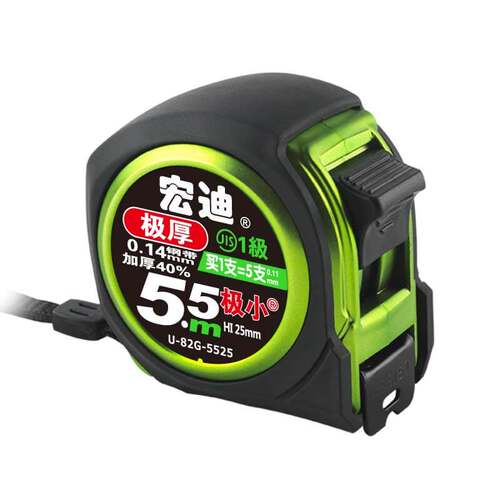 宏迪82G加厚耐磨5米钢卷尺极小8米尺双面一级精度盒尺圈尺新品