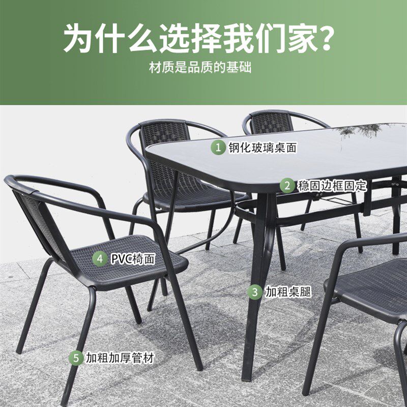 露天桌椅户外休闲带伞桌椅阳台茶桌椅组合花园庭院铁艺仿藤餐桌椅