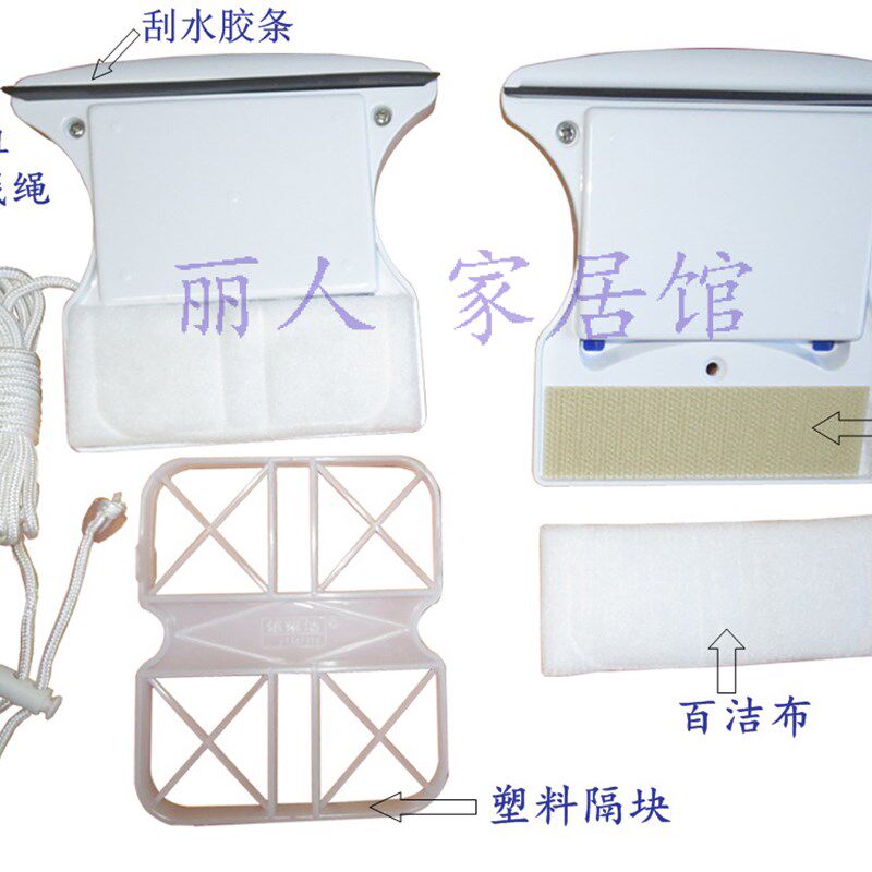 依来洁玻璃擦窗器双面擦超强磁力清洁家政保洁双层擦玻璃神器家用