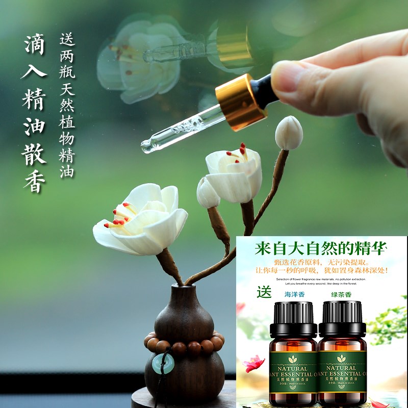 绿檀木一鹿平安汽车摆件车内饰品车载香薰装饰桌面高端感2024新款