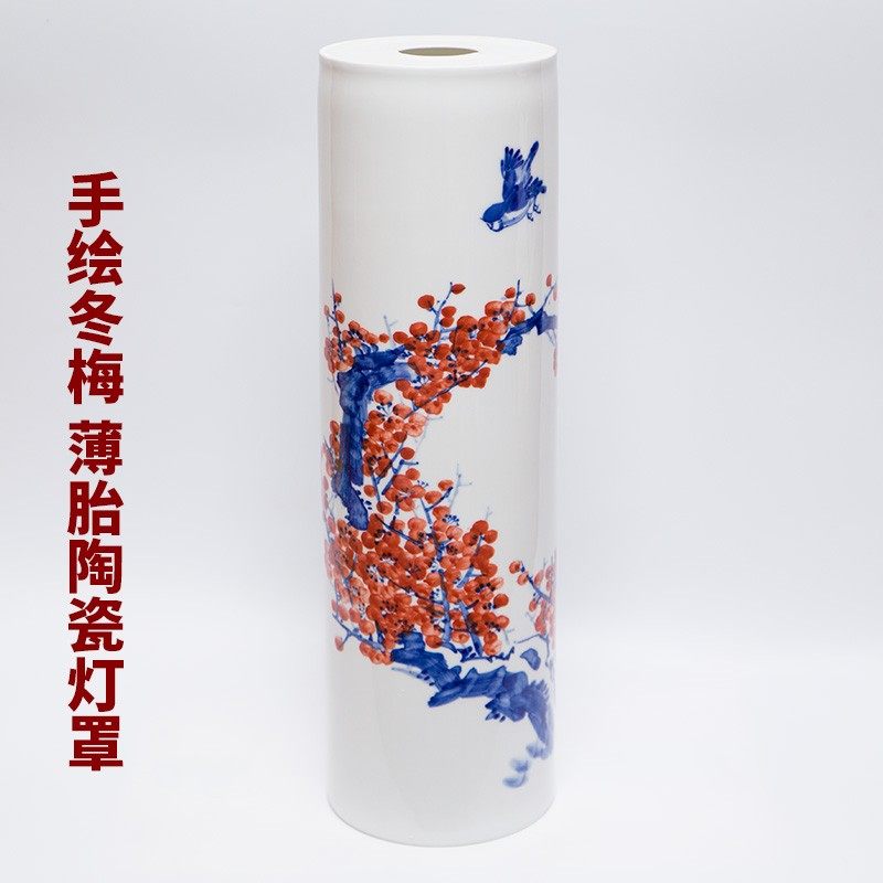 51箭筒直筒薄胎陶瓷灯罩青花鸟山水牡丹葡萄荷花图案壁灯落地灯罩