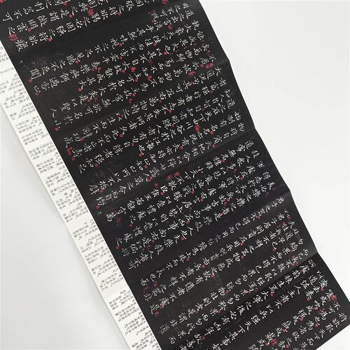 王羲之小楷道德经(带释文版)高清艺术装饰字画印刷版