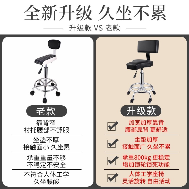 新款厨房炒菜洗碗椅子送老人父母专用椅家用旋转升降吧台理发椅