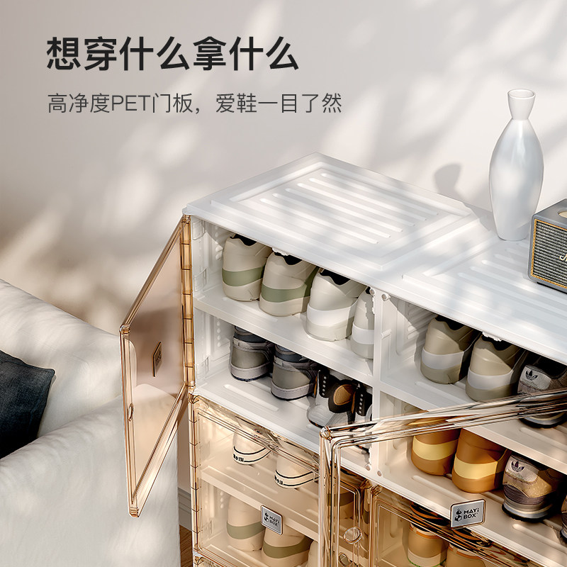 蚂蚁盒子全新对开门鞋柜门厅收纳柜可折叠免安装一体式轻奢收纳盒