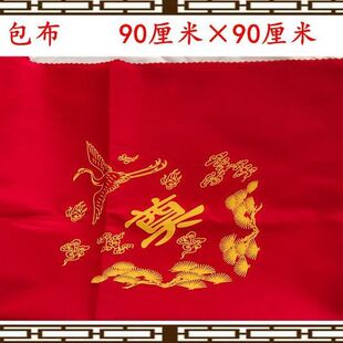 骨灰盒配件六件套安葬葬品随葬用品垫布包布盖布骨灰袋六摆件套