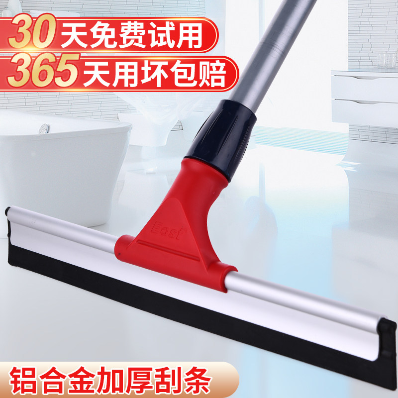 地刮地面刮水器家用卫生间地板刮子刮地刮刀擦玻璃窗清洁工具神器