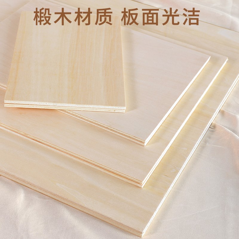木刻版A4版画木板材料工具手工雕刻板A3画板A5学生用木刻版画套装图片