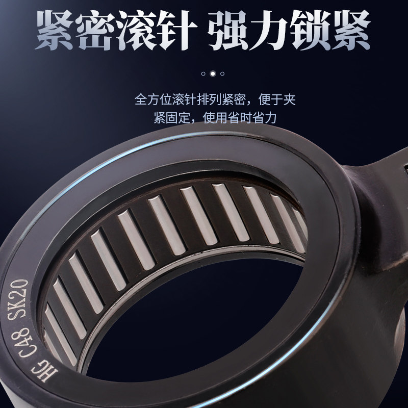精威轴承滚珠扳手万圆头刀柄 SK10/16/20-48/20-50加硬滚珠sk轴承