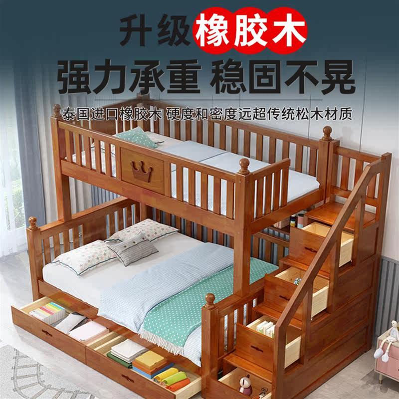 全实木上下床双层床子母床两层上下铺木床成年双人床高低床儿童床