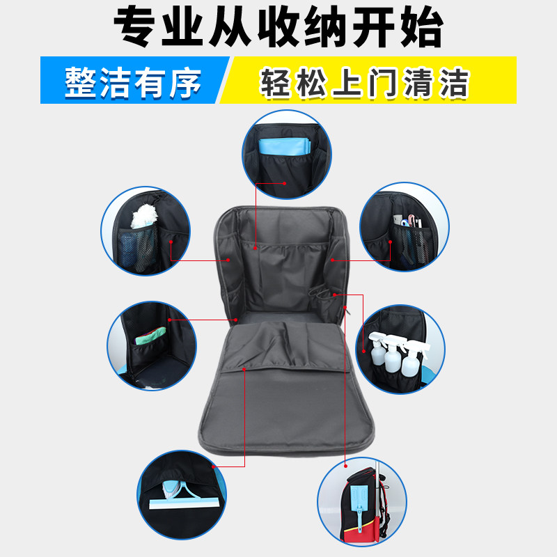 定制家政保洁专用工具包套装开荒清洗清洁家电维修专用揹包印logo