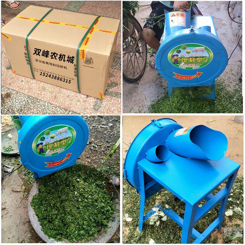 猪食蔬菜轧草小型铡草机养羊粉碎机切草喂鸡桔杆牧草猪草粉碎机