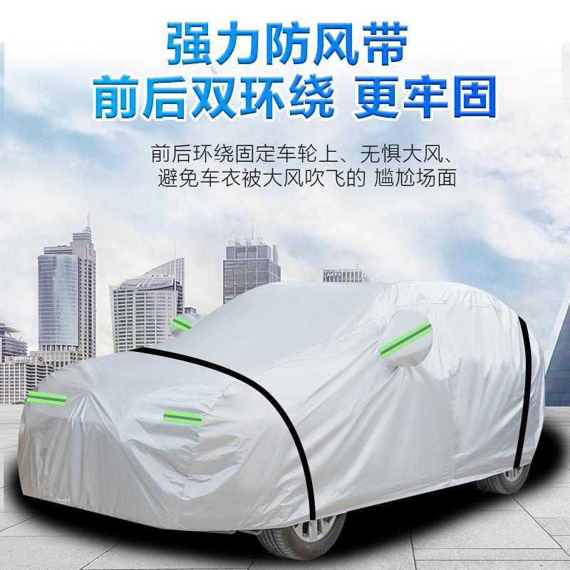 庆铃五十铃T17专用加厚皮卡汽车衣车罩防晒防雨盖布21 23款22外套