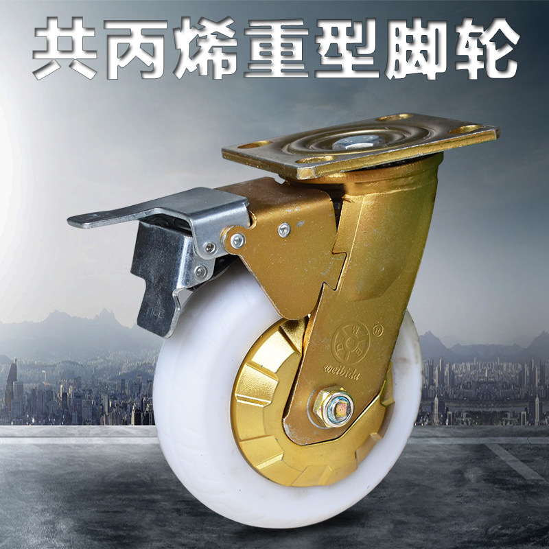 橡胶轮静音轮定向轮拖车万向轮轮子重型工业脚轮推车轮重型轮