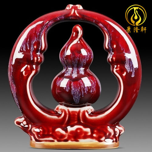 景隆轩红钧瓷葫芦摆件福中福陶瓷家居装饰品新中式陶瓷花瓶景德镇