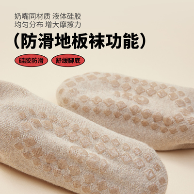 Q21儿童袜子男女童宝宝毛圈加厚防滑地板袜子学生秋冬保暖中筒袜