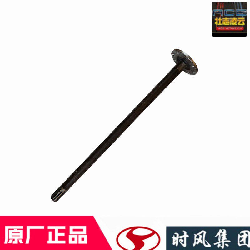 时风风菱d版全车配件后桥半轴风云C国5农用四轮小货车sf1030原厂