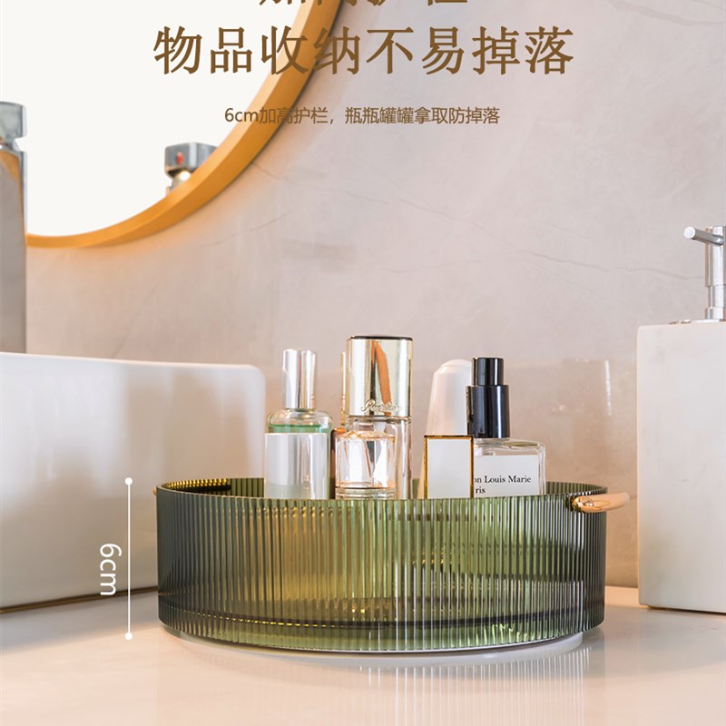旋转轻奢化妆品收纳盒桌面透明盒子梳妆台护肤品圆形洗漱台置物架