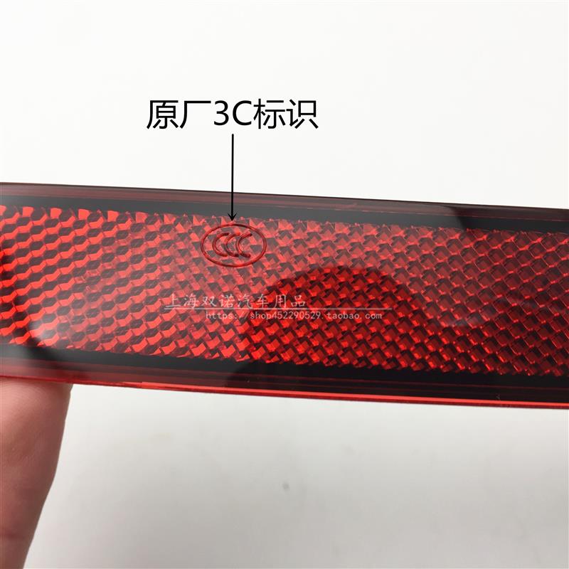 适用于19-20款奥迪Q3后保险杠反光灯 反射器 反光条 后杠灯