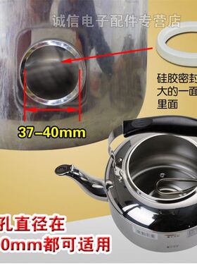 包邮全套防干烧不锈钢电热水壶配件电水壶加热管加热芯1500W