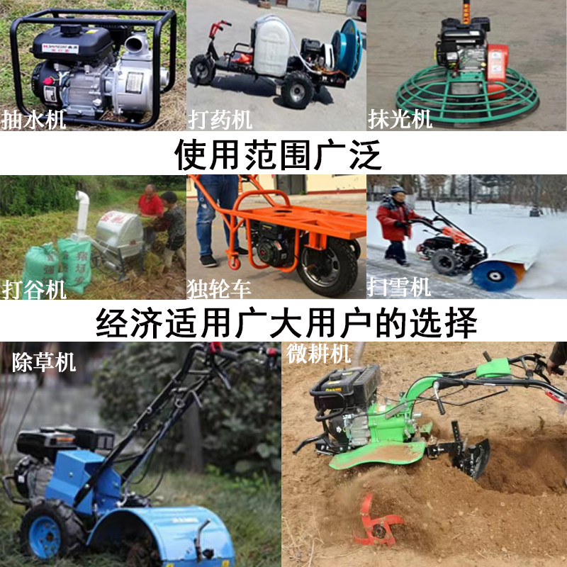 重庆鑫源汽油发动机170F手启动打药机微耕机机头船外机7.5大马力