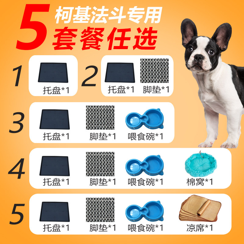 泰迪狗笼子小型犬中型犬柯基法斗巴哥犬狗笼室内带厕所摺叠宠物笼