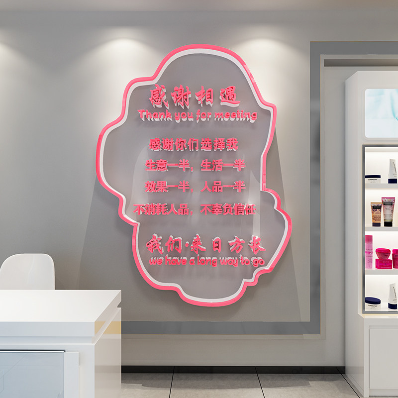 网红美容院墙面装饰品房间布置轻奢软装养生馆背景墙贴画形象挂画