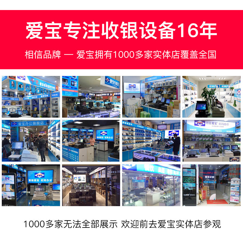 爱宝405五格三档收银钱箱盒收钱柜抽屉式超市可独立用收款机带锁