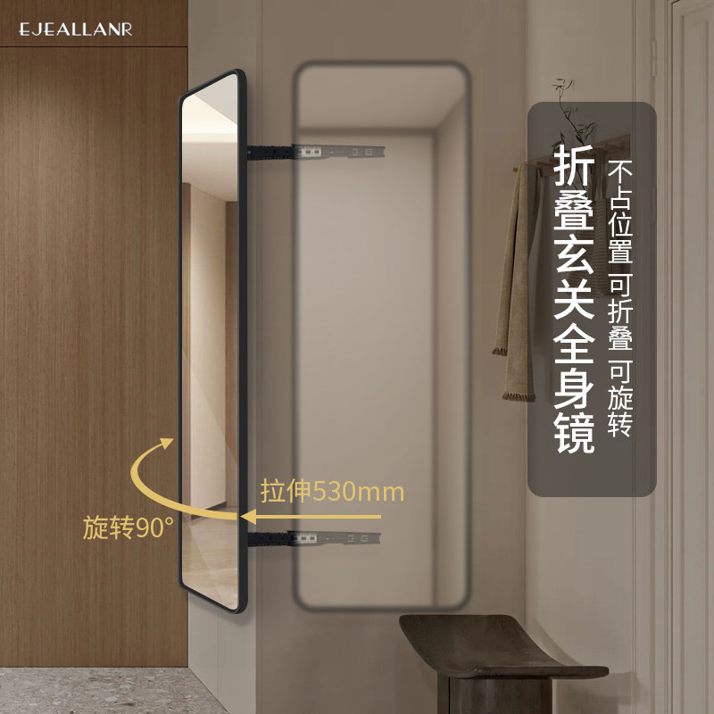 衣柜镜子内装隐形推拉式穿衣镜可伸缩折叠试衣镜卧室暗藏式全身镜