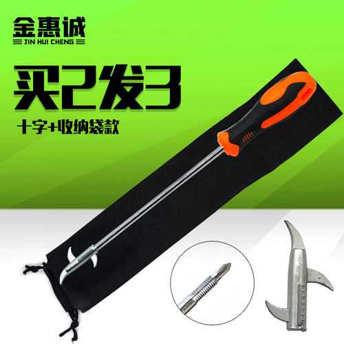 汽车轮胎石子清理工具轮胎护理挑石子清理车胎挑石(十字+收纳袋)
