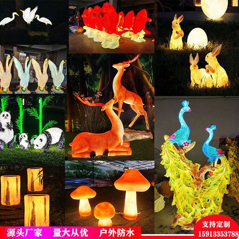 led梅花鹿灯花园装饰兔子亮化灯庭院林景观户外动物蘑菇造型灯