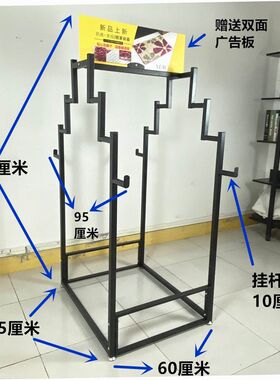 地毯展示架防滑门垫毛毯布料汽车脚垫挂多层陈列货架子可移动推拉