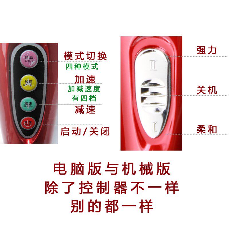 立昌海豚按摩器棒电动敲打锤肩颈腰部手持式全身多功能捶背震动仪